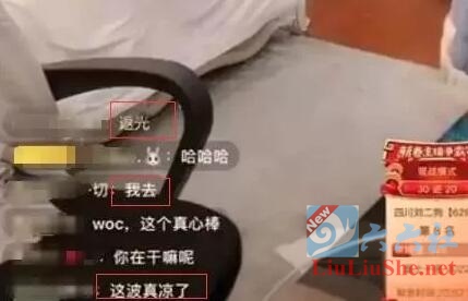 快手沫沫直播换衣服走光,快手网红主播沫沫直播事故解析