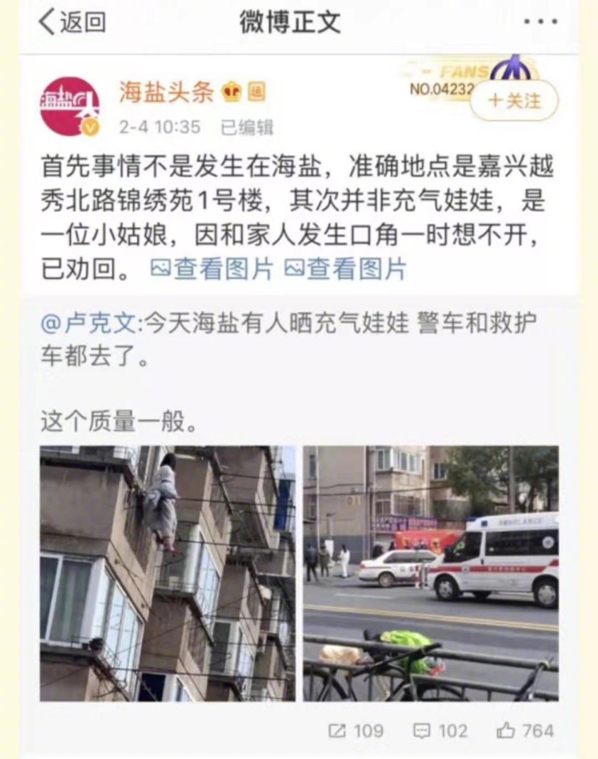 别人阳台晒衣服,浙江小区阳台晒**娃