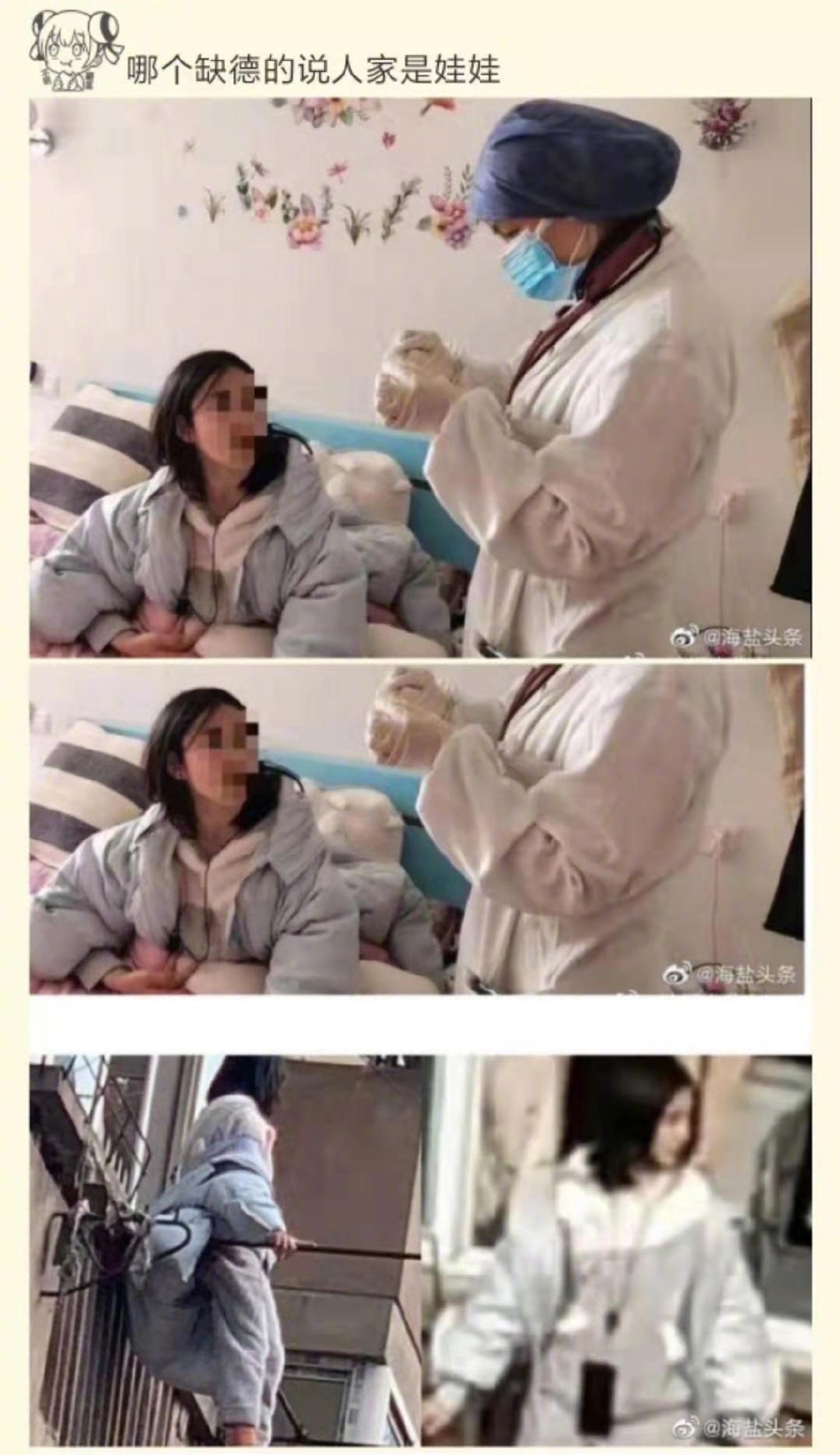 别人阳台晒衣服,浙江小区阳台晒**娃