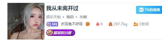 斗鱼女主播折耳鱼不呼吸被土豪男友曝光,9分钟泳池PP视频外泄