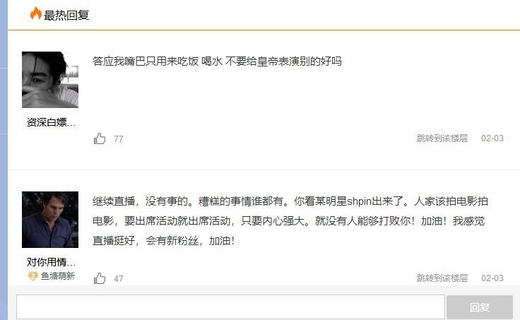 斗鱼女主播折耳鱼不呼吸被土豪男友曝光,9分钟泳池PP视频外泄