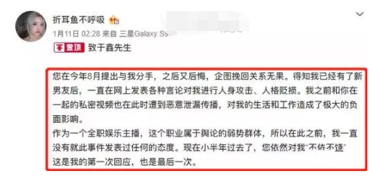 斗鱼女主播折耳鱼不呼吸被土豪男友曝光,9分钟泳池PP视频外泄