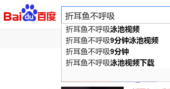 斗鱼女主播折耳鱼不呼吸被土豪男友曝光,9分钟泳池PP视频外泄