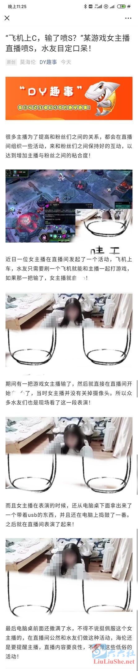 P站98年博主Erica hand被扒黑历史退圈,下架+20v2.79G视频