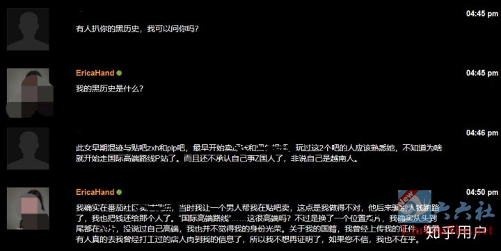 P站98年博主Erica hand被扒黑历史退圈,下架+20v2.79G视频