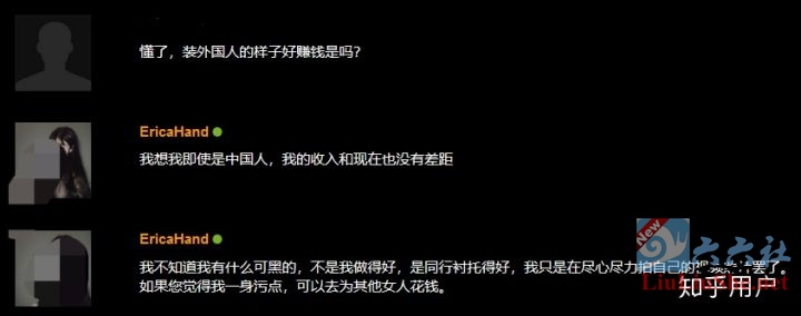 P站98年博主Erica hand被扒黑历史退圈,下架+20v2.79G视频