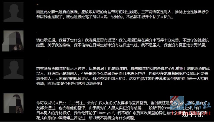 P站98年博主Erica hand被扒黑历史退圈,下架+20v2.79G视频