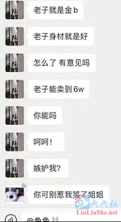 2020福利汇总第14期:“抖音网红6万一晚”是什么梗?