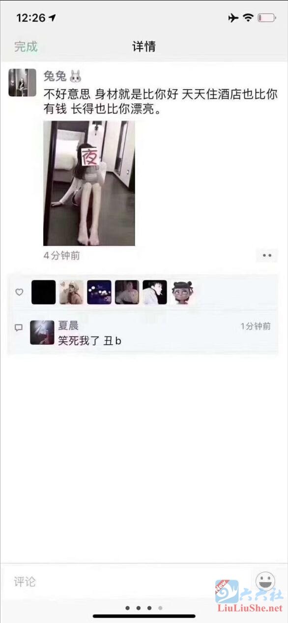 2020福利汇总第14期:“抖音网红6万一晚”是什么梗?