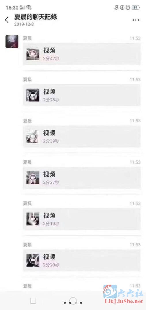 2020福利汇总第14期:“抖音网红6万一晚”是什么梗?