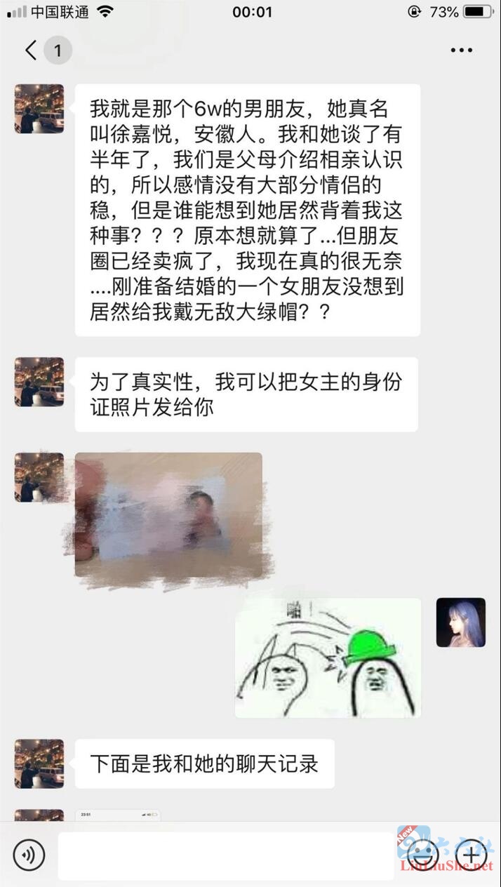 2020福利汇总第14期:“抖音网红6万一晚”是什么梗?