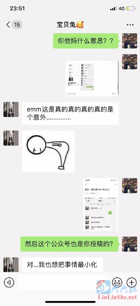 2020福利汇总第14期:“抖音网红6万一晚”是什么梗?