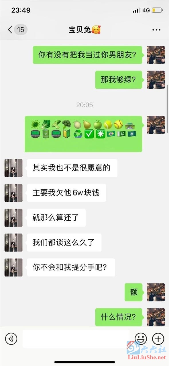 2020福利汇总第14期:“抖音网红6万一晚”是什么梗?