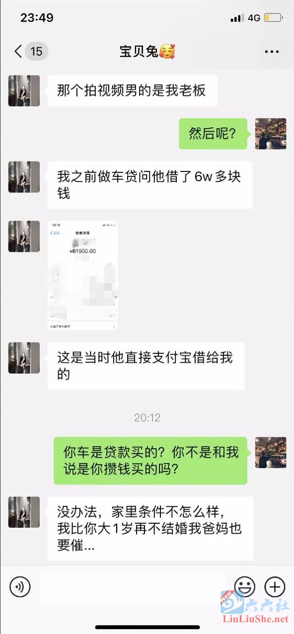 2020福利汇总第14期:“抖音网红6万一晚”是什么梗?