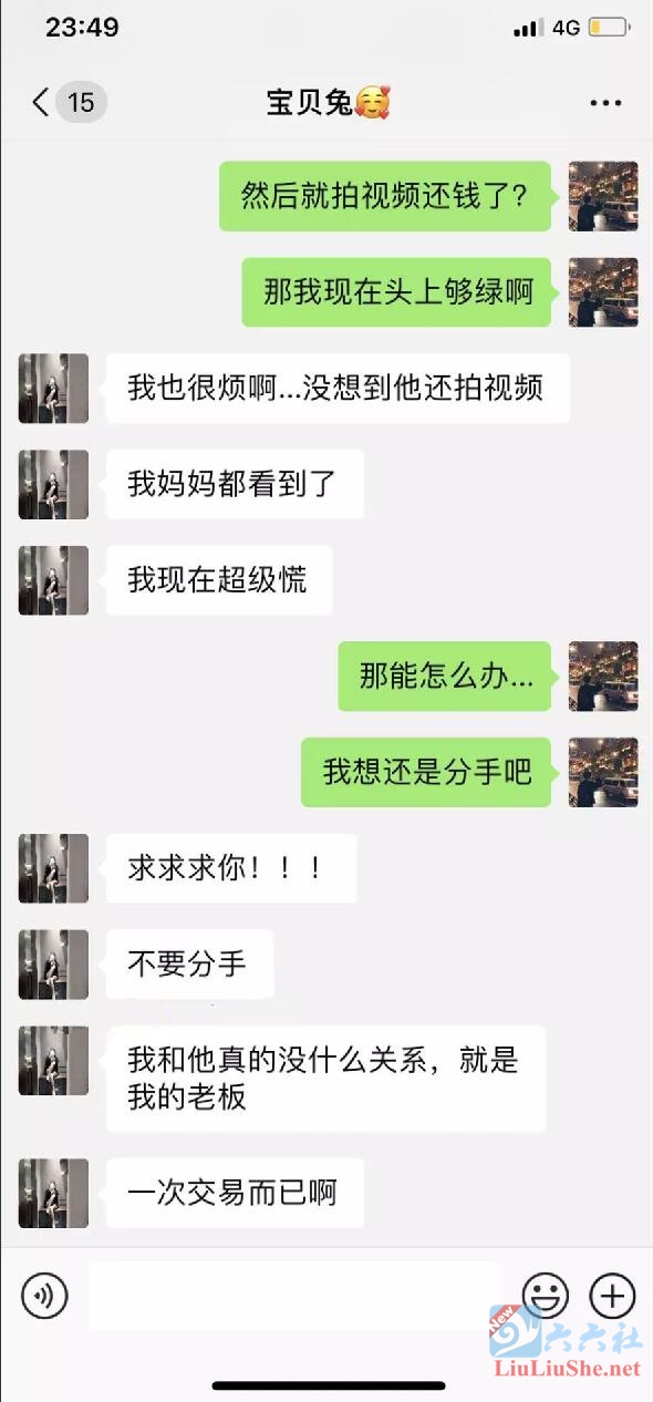 2020福利汇总第14期:“抖音网红6万一晚”是什么梗?