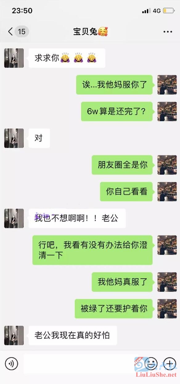 2020福利汇总第14期:“抖音网红6万一晚”是什么梗?