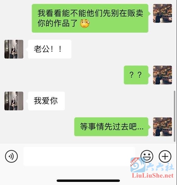 2020福利汇总第14期:“抖音网红6万一晚”是什么梗?