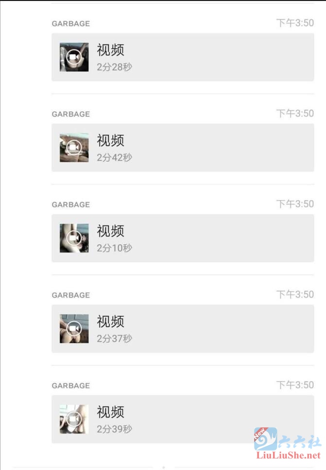 2020福利汇总第14期:“抖音网红6万一晚”是什么梗?