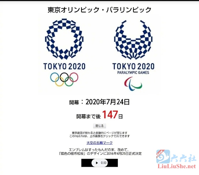 1982年漫画《AKIRA》神预言,只要作品足够多,总能发现撞上现实的