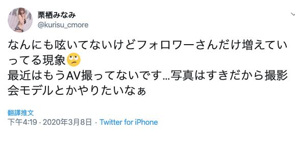 比较想当模特儿!暗黑安以轩不干了!