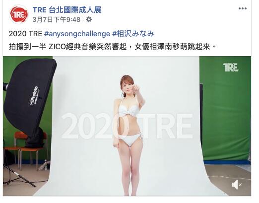 金卡3人组现身TRE今年的目标是?