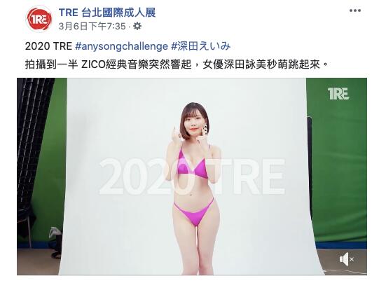 金卡3人组现身TRE今年的目标是?