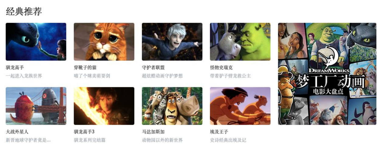 B站这是要干嘛?B站买了哪些经典老电影版权? 电影福利 第4张-宅男社 B站这是要干嘛?B站买了哪些经典老电影版权? liuliushe.net宅男社 第4张