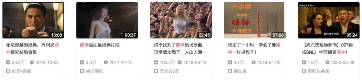 B站这是要干嘛?B站买了哪些经典老电影版权? 电影福利 第5张-宅男社 B站这是要干嘛?B站买了哪些经典老电影版权? liuliushe.net宅男社 第5张