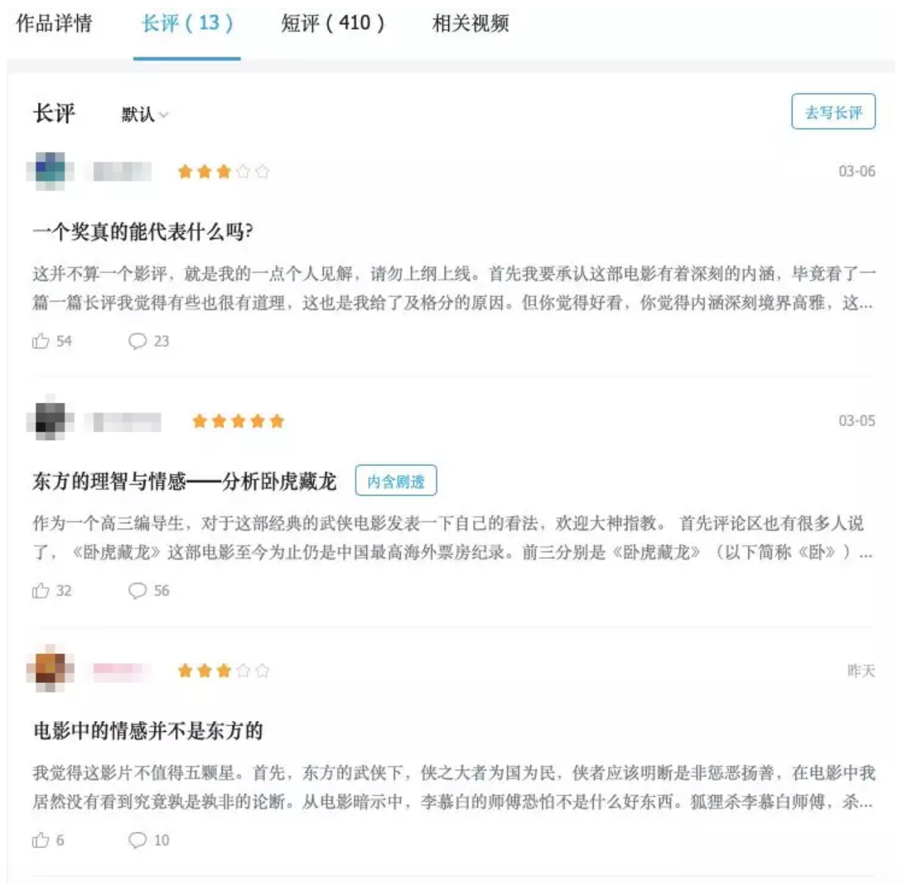 B站这是要干嘛?B站买了哪些经典老电影版权? 电影福利 第8张-宅男社 B站这是要干嘛?B站买了哪些经典老电影版权? liuliushe.net宅男社 第8张