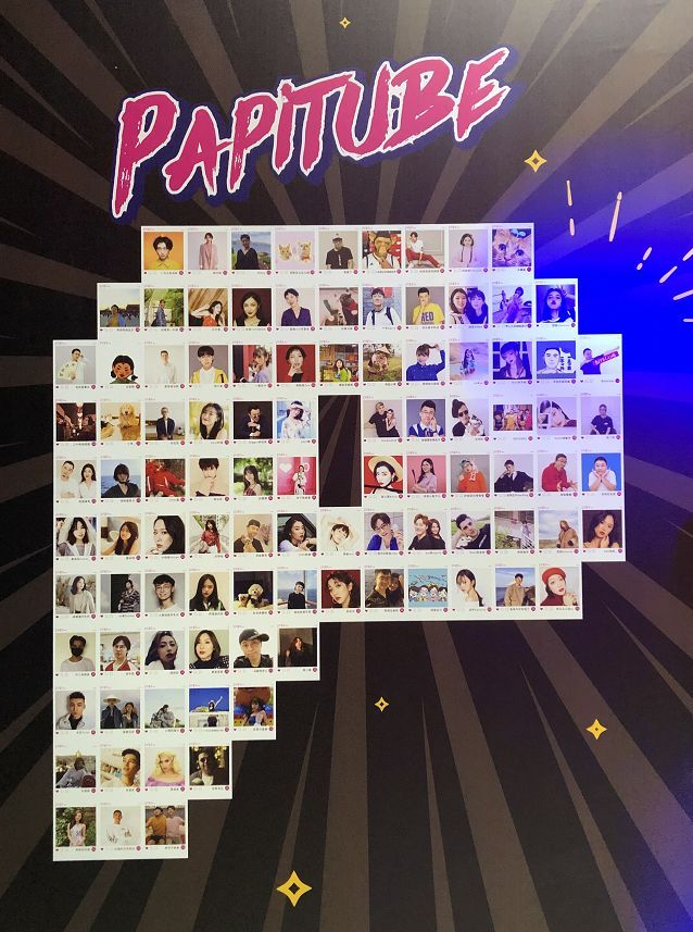 Papitube,还是只有一个papi酱吗? 老司机涨姿势 第5张-宅男社 Papitube,还是只有一个papi酱吗? liuliushe.net宅男社 第5张