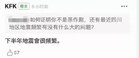 网上那些装神弄鬼的神秘穿越者,硬是把我看笑了 老司机涨姿势 第3张-宅男社 网上那些装神弄鬼的神秘穿越者,硬是把我看笑了