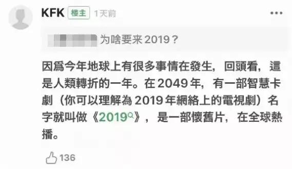 网上那些装神弄鬼的神秘穿越者,硬是把我看笑了 老司机涨姿势 第4张-宅男社 网上那些装神弄鬼的神秘穿越者,硬是把我看笑了