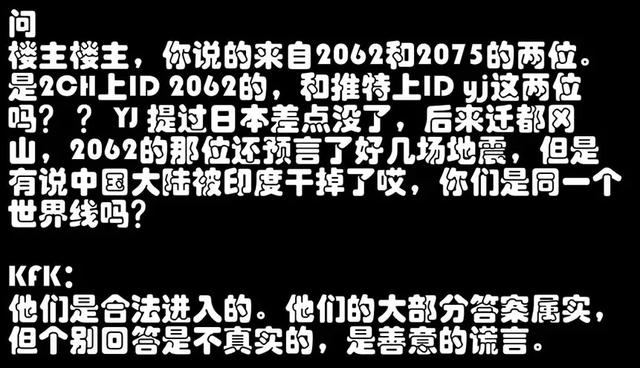 网上那些装神弄鬼的神秘穿越者,硬是把我看笑了 老司机涨姿势 第6张-宅男社 网上那些装神弄鬼的神秘穿越者,硬是把我看笑了