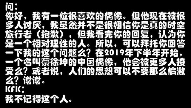 网上那些装神弄鬼的神秘穿越者,硬是把我看笑了 老司机涨姿势 第7张-宅男社 网上那些装神弄鬼的神秘穿越者,硬是把我看笑了