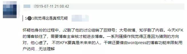 网上那些装神弄鬼的神秘穿越者,硬是把我看笑了 老司机涨姿势 第9张-宅男社 网上那些装神弄鬼的神秘穿越者,硬是把我看笑了