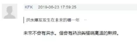 网上那些装神弄鬼的神秘穿越者,硬是把我看笑了 老司机涨姿势 第15张-宅男社 网上那些装神弄鬼的神秘穿越者,硬是把我看笑了