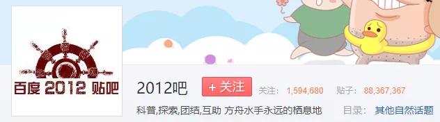 网上那些装神弄鬼的神秘穿越者,硬是把我看笑了 老司机涨姿势 第17张-宅男社 网上那些装神弄鬼的神秘穿越者,硬是把我看笑了