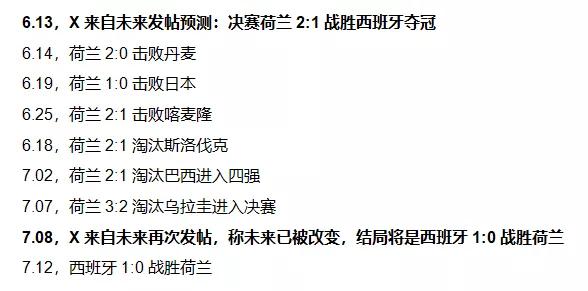 网上那些装神弄鬼的神秘穿越者,硬是把我看笑了 老司机涨姿势 第20张-宅男社 网上那些装神弄鬼的神秘穿越者,硬是把我看笑了