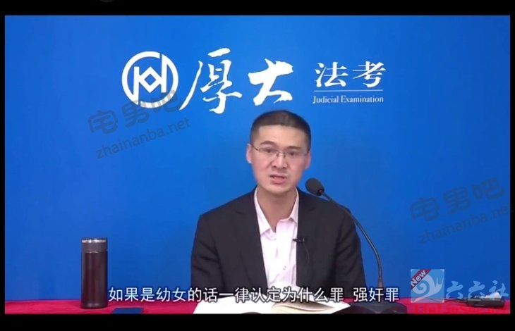 @罗翔说刑法 三天破百万粉丝的B站最火up主已经诞生 视频 第3张-宅男社 @罗翔说刑法 三天破百万粉丝的B站最火up主已经诞生 liuliushe.net宅男社 第3张