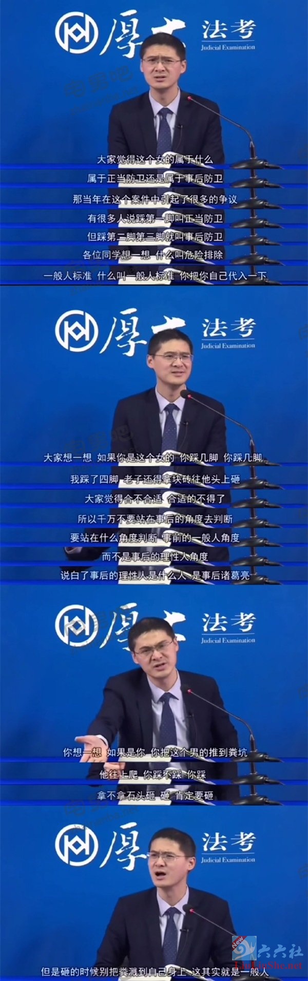 @罗翔说刑法 三天破百万粉丝的B站最火up主已经诞生 视频 第7张-宅男社 @罗翔说刑法 三天破百万粉丝的B站最火up主已经诞生 liuliushe.net宅男社 第7张