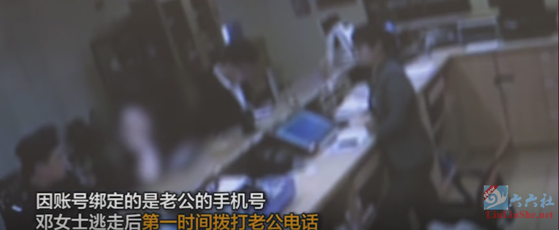女子与男网友奔现开房遭抢劫,第一时间确是告诉老公 老司机涨姿势 第2张-宅男社