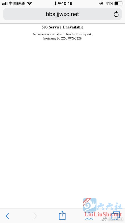 兔区是什么?为什么这么多人都想进兔区? 全网热点精选 第2张-宅男社 兔区是什么?为什么这么多人都想进兔区? liuliushe.net宅男社 第2张