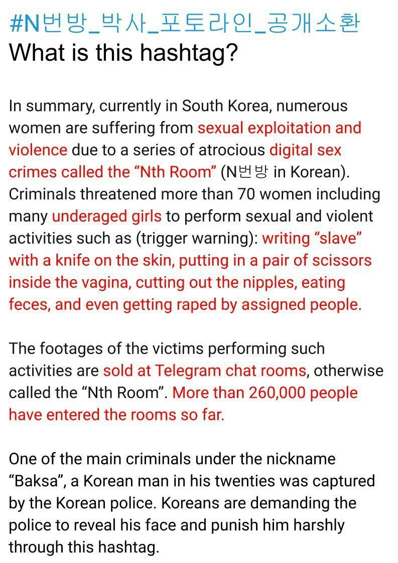 这几天韩国闹的很大的 N号房事件 全网热点精选 第7张-宅男社 这几天韩国闹的很大的 N号房事件 liuliushe.net宅男社 第7张