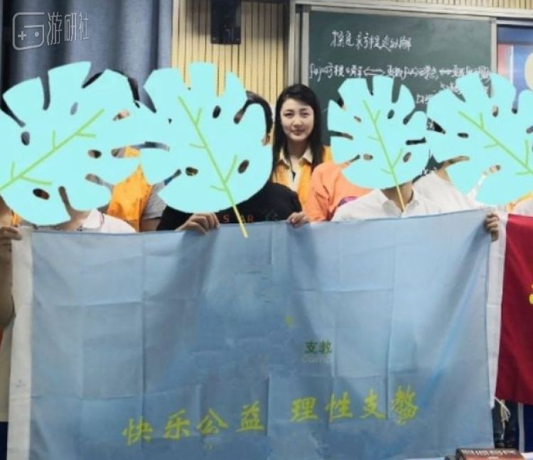 去支教的“女杀手” 全网热点精选 第2张-宅男社 去支教的“女杀手” liuliushe.net宅男社 第2张