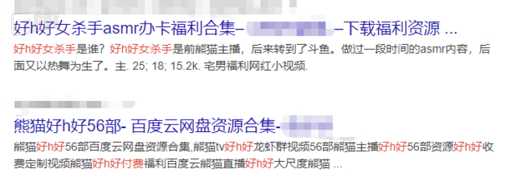 去支教的“女杀手” 全网热点精选 第3张-宅男社 去支教的“女杀手” liuliushe.net宅男社 第3张