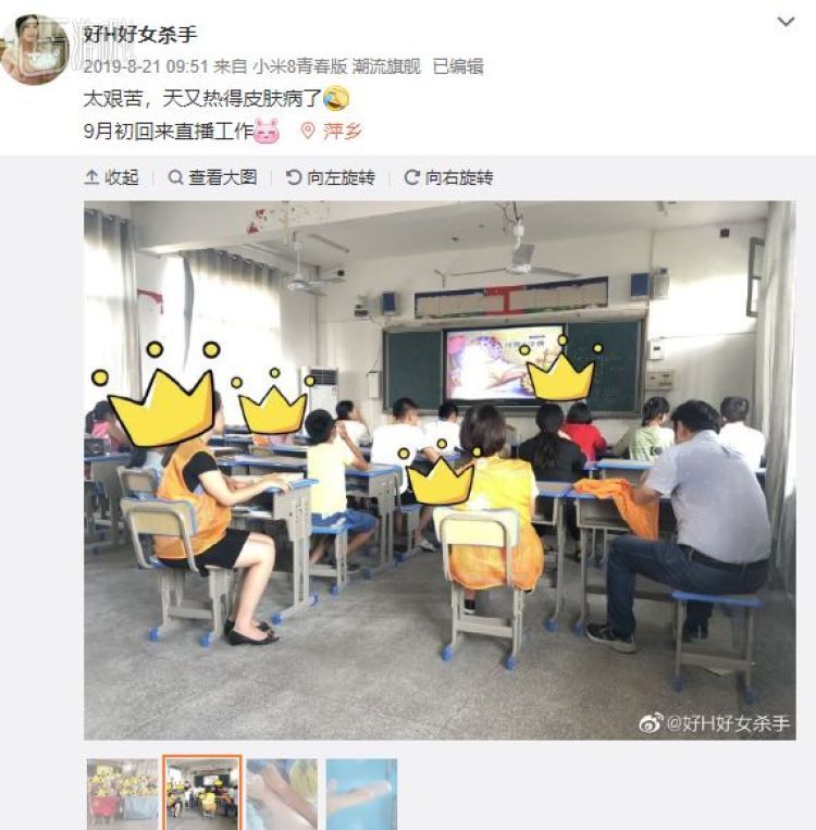 去支教的“女杀手” 全网热点精选 第4张-宅男社 去支教的“女杀手” liuliushe.net宅男社 第4张