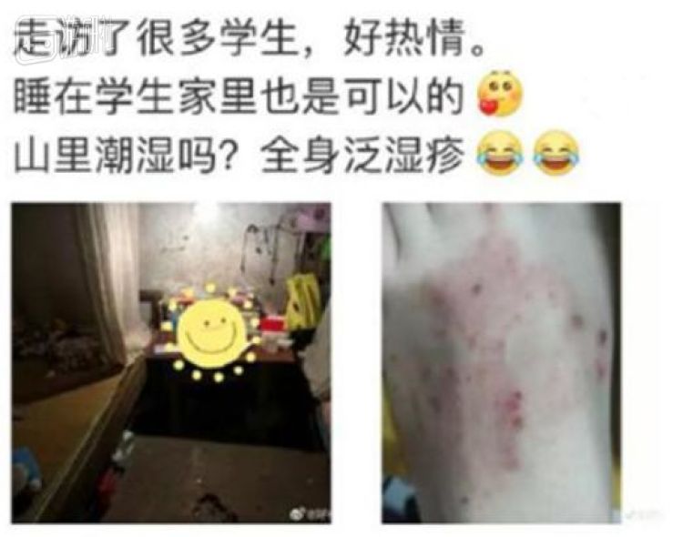 去支教的“女杀手” 全网热点精选 第10张-宅男社 去支教的“女杀手” liuliushe.net宅男社 第10张