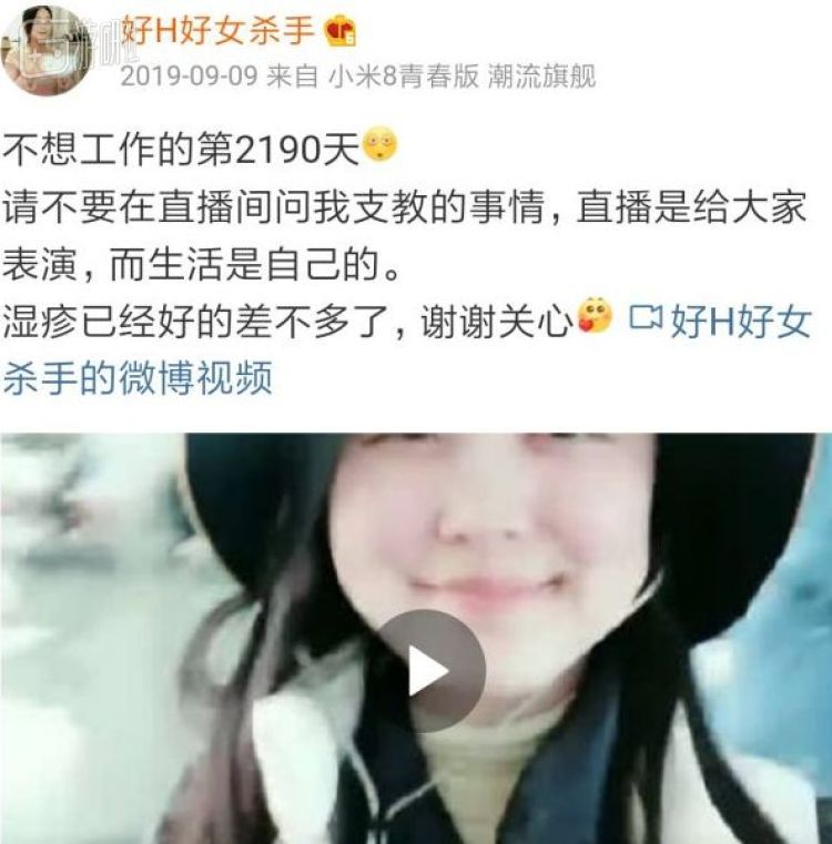 去支教的“女杀手” 全网热点精选 第12张-宅男社 去支教的“女杀手” liuliushe.net宅男社 第12张
