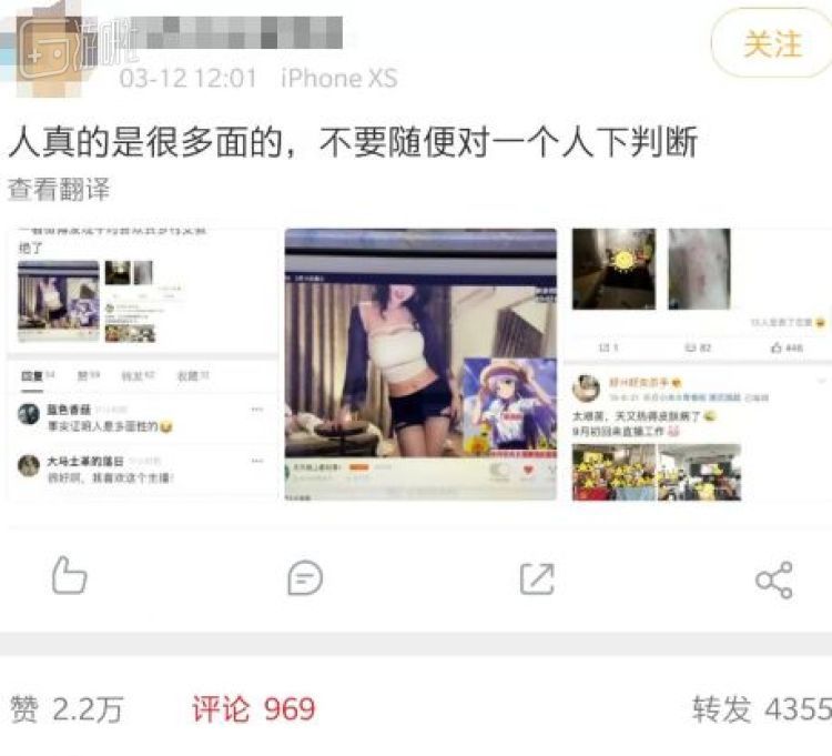 去支教的“女杀手” 全网热点精选 第13张-宅男社 去支教的“女杀手” liuliushe.net宅男社 第13张