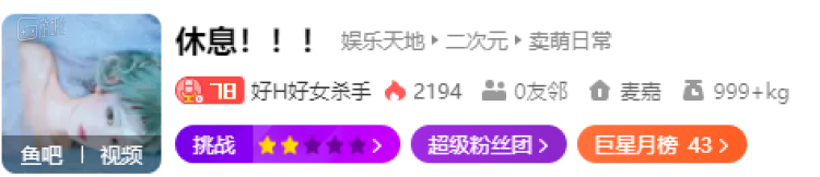 去支教的“女杀手” 全网热点精选 第17张-宅男社 去支教的“女杀手” liuliushe.net宅男社 第17张